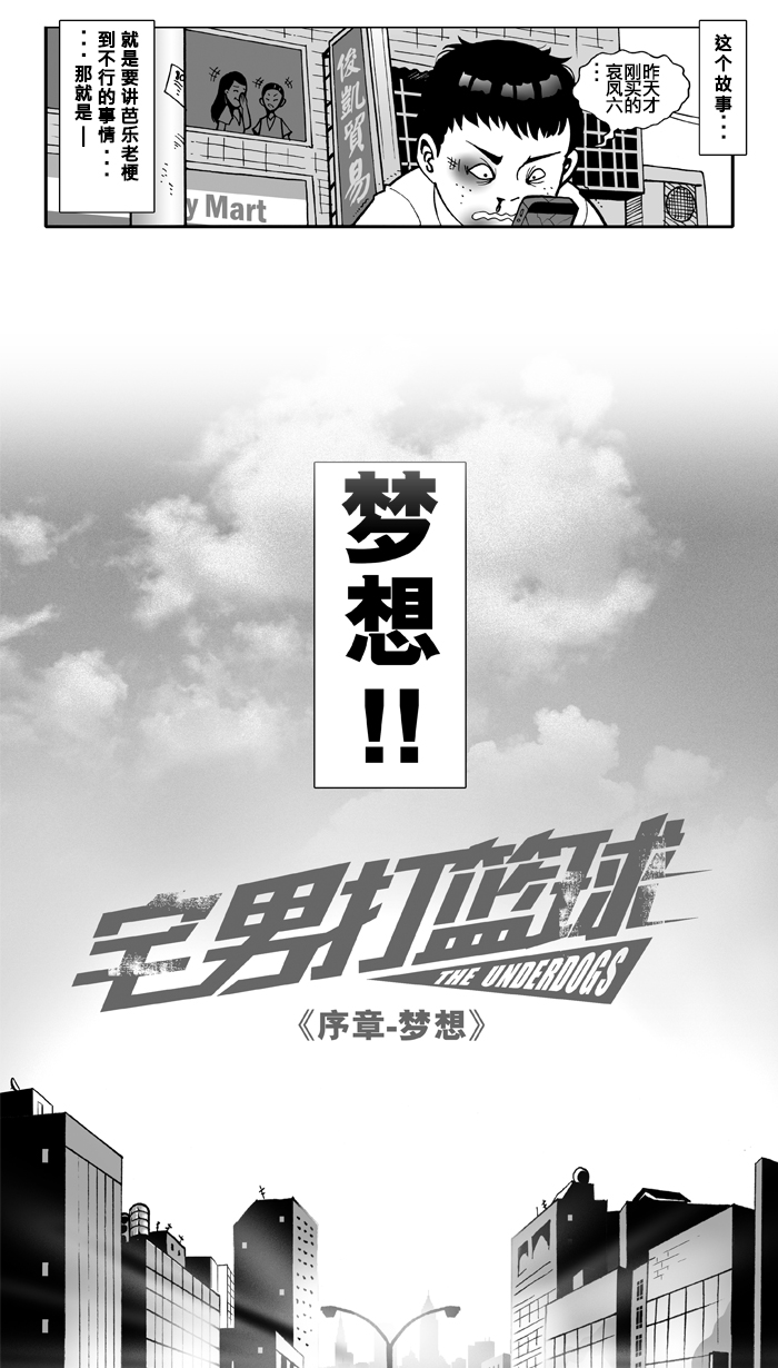 章节图片